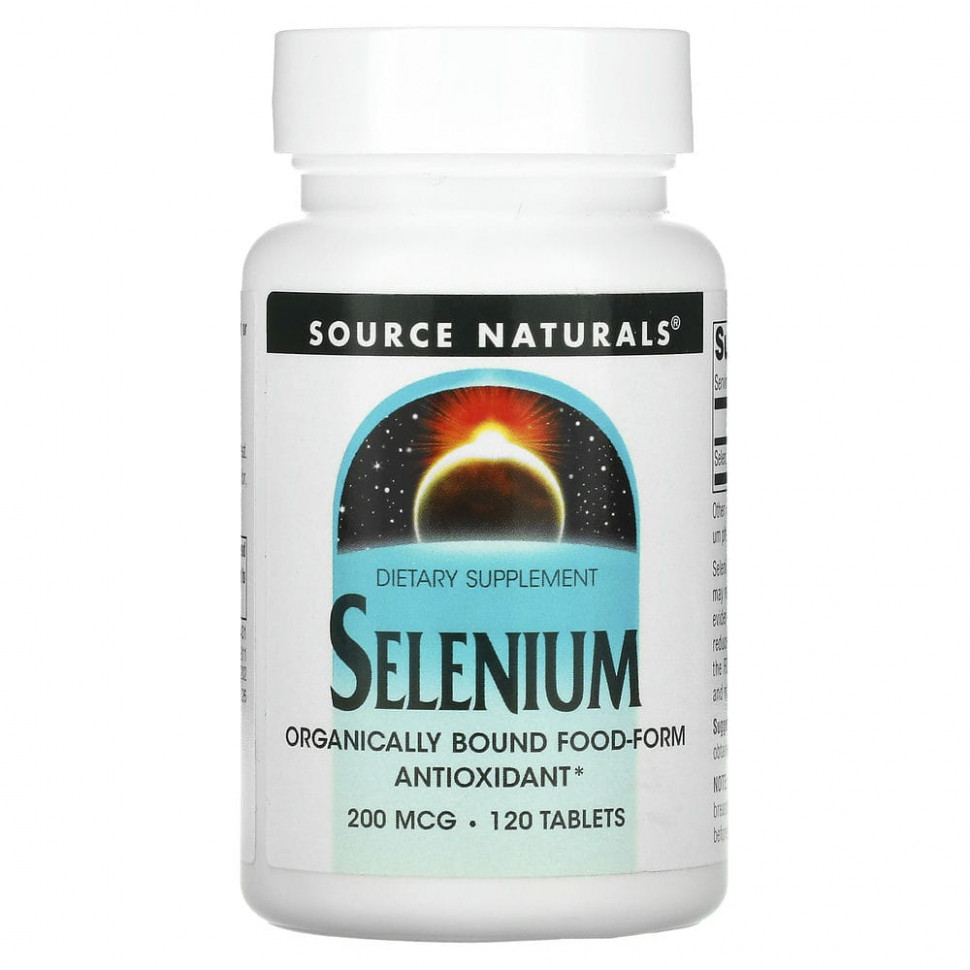 Source Naturals, Селениум, 200 мкг, 120 таблеток - SNS-00811-100 мкг | 250 шт.