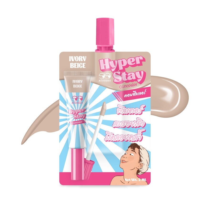 #Mongrang HyperStayConcealerIvory 2ml - Ivory Beige