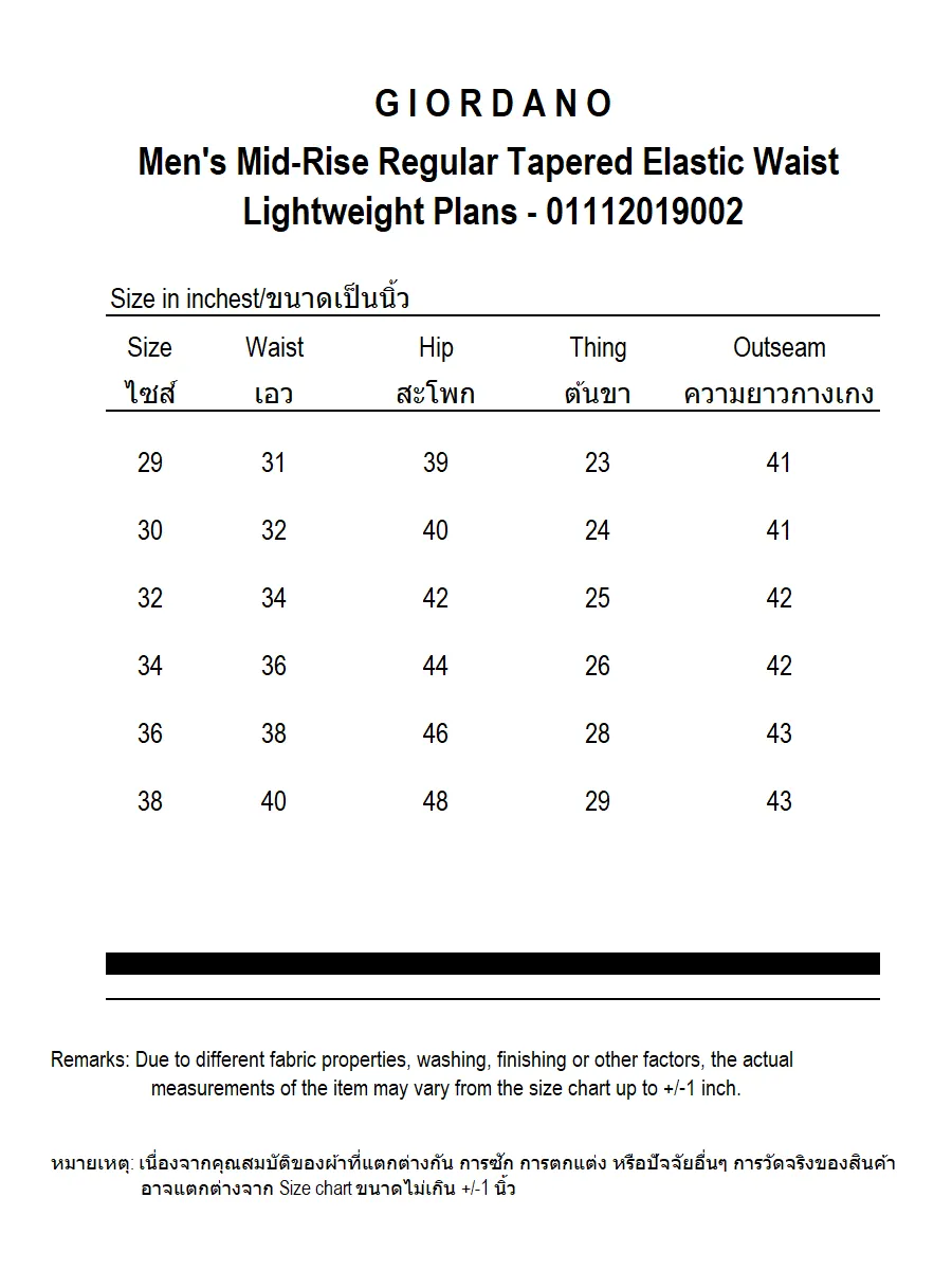 GIORDANO Men's Mid-Rise Regular Tapered Elastic Waist Lightweight Plans Dusty Blue