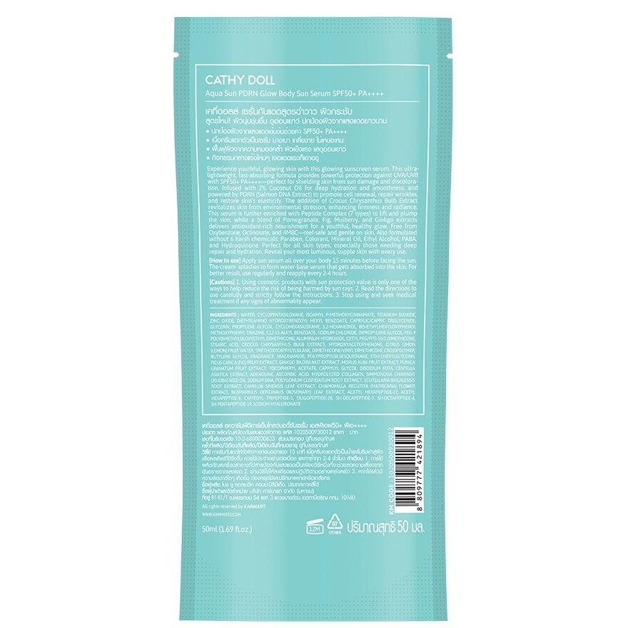 Cathy Doll Aqua Sun PDRN Glow Body Sun Serum SPF50+ PA++++ 50 Ml.