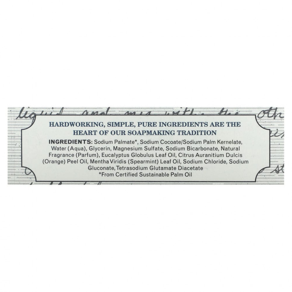 The Grandpa Soap Co., Кусковое мыло для лица и для тела, глубоко очищает, с английской солью, 4,25 унции (120г)