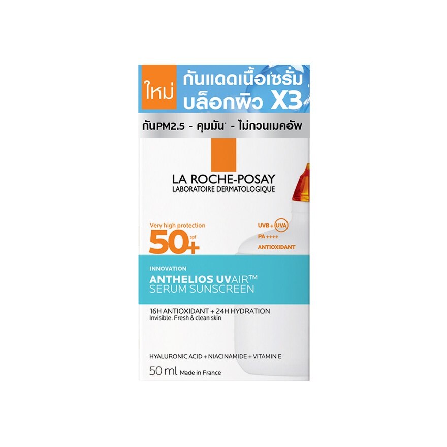 La Roche-Posay Anthelios UV Air Serum Sunscreen 50 ml.