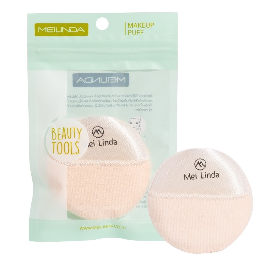 Meilinda Powder Puff Size S 1pcs. 5016