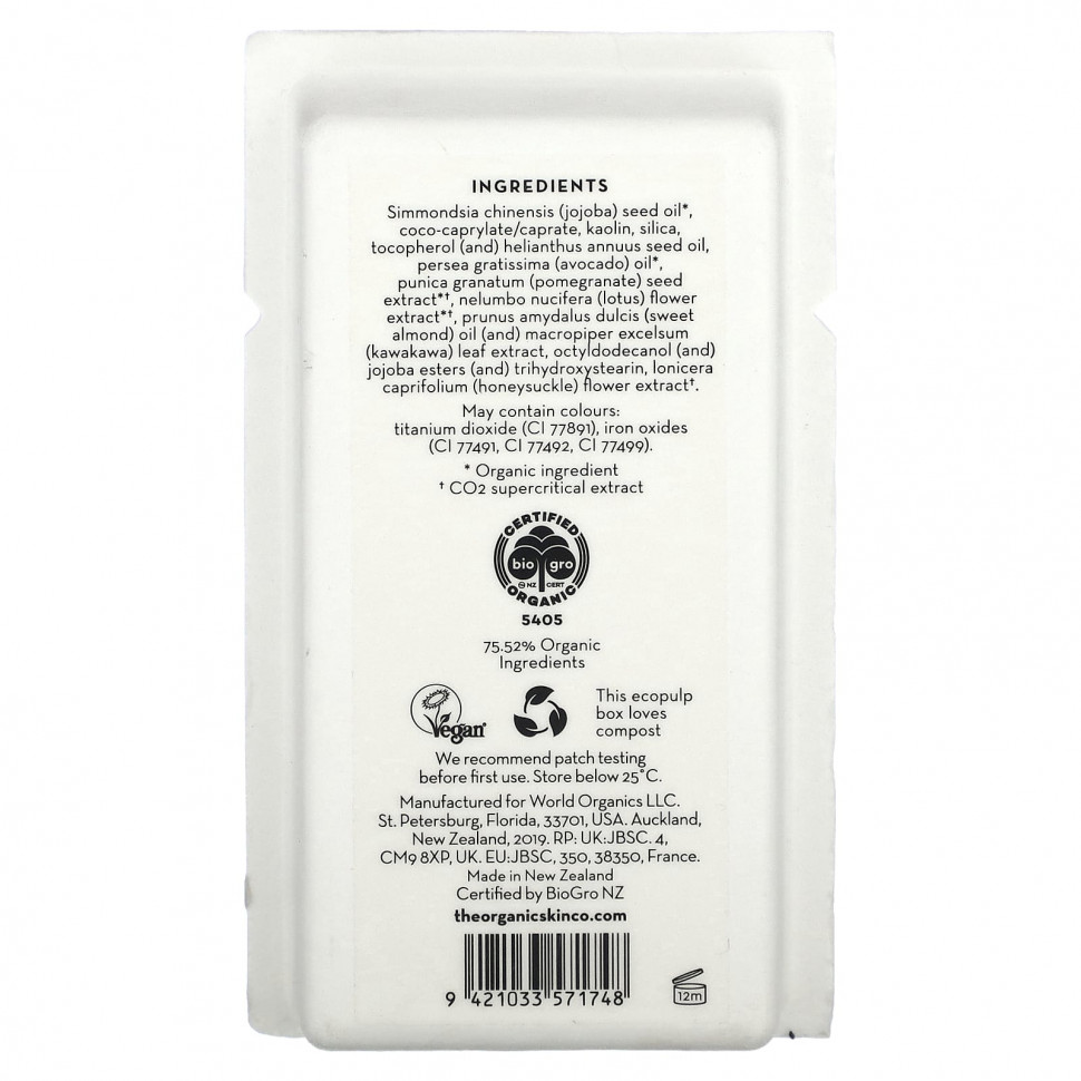 The Organic Skin Co., The Only Glow, тонированное масло для лица, среднего размера, 30 мл (1 жидк. Унция)