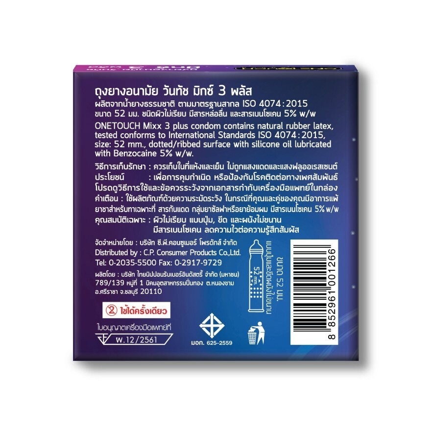 One Touch Mixx3 Plus Condom 3pcs