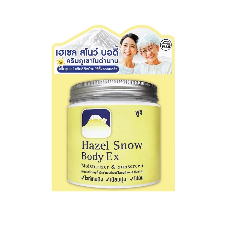 Fuji Hazel Snow Body Ex Moisturizer  Sunscreen 450 G.