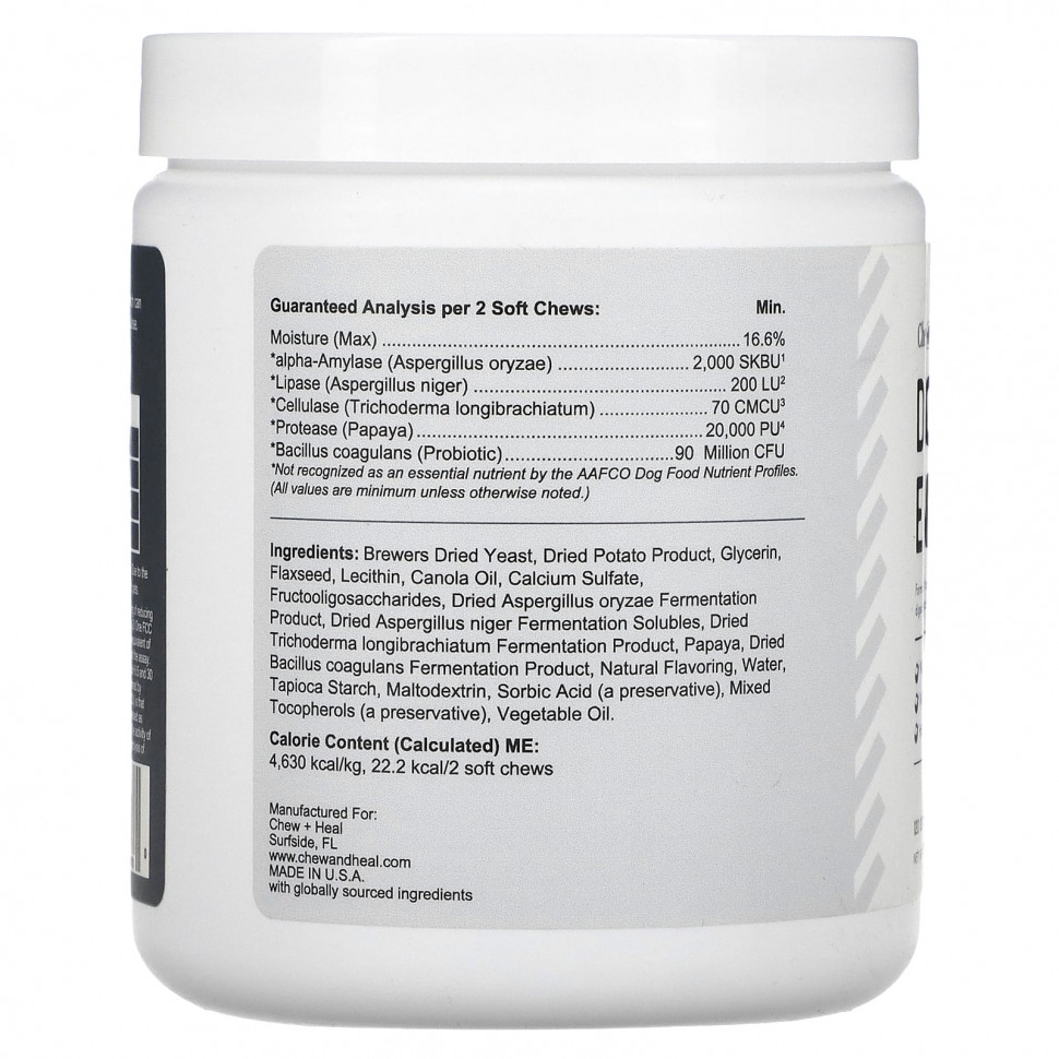 Chew + Heal, Пищеварительные ферменты, для собак, 120 жевательных таблеток, 288 г (10 унций)