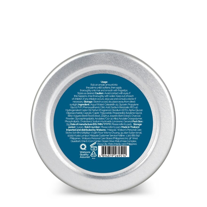 Hair System By Watsons Pomade Strong Hold  Volume 75g