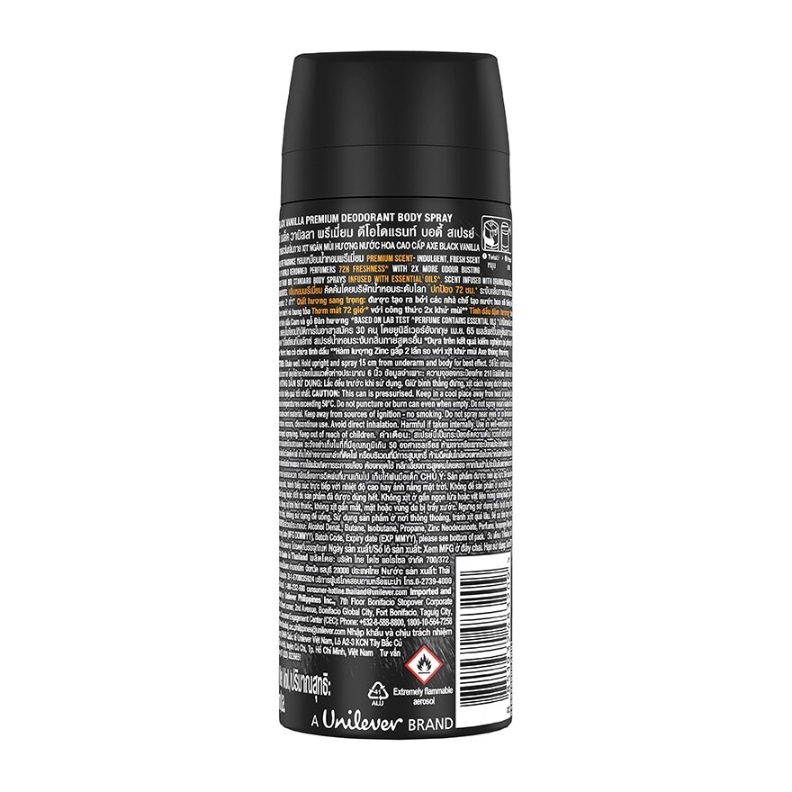 Axe Deodorant Body Spray Black Vanilla Premium 135 Ml. สเปรย์ ลดเหงื่อระงับกลิ่นกาย