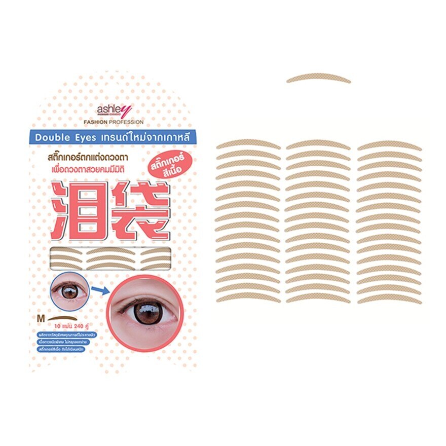 Ashley Double Eyes 10Pcs A336-M - N/A