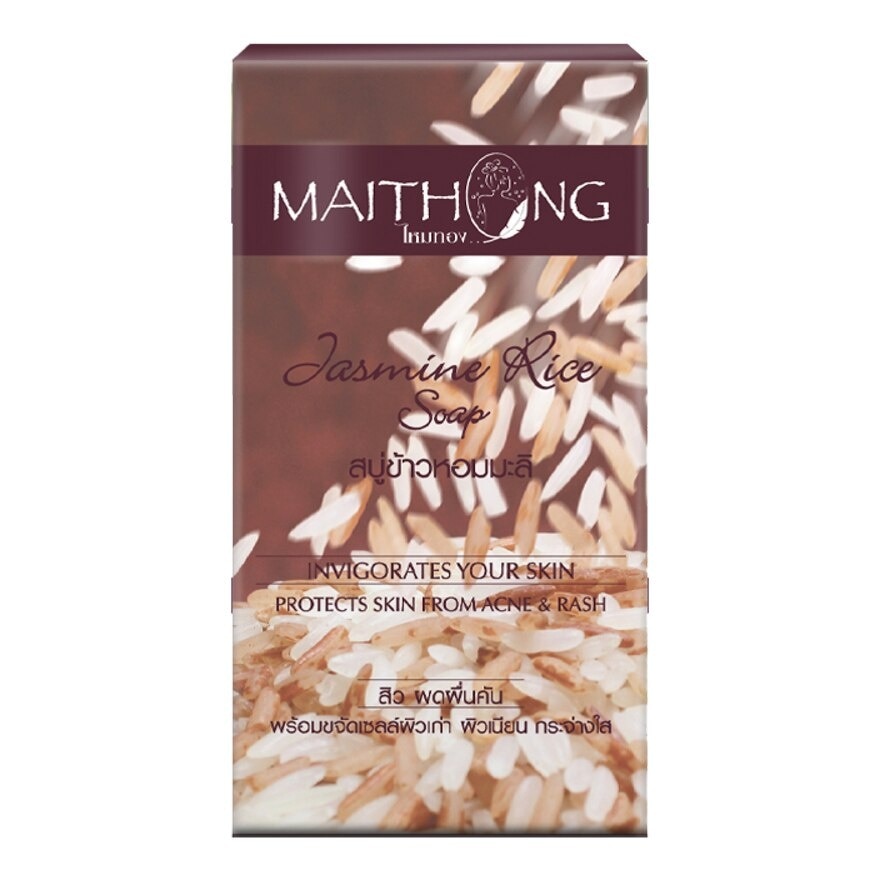 Maithong Jasmine Rice soap 100 G.
