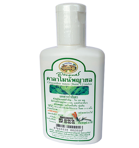 Лосьон от аллергии, зуда и кожных высыпаний Calamine Abhai 60 мл