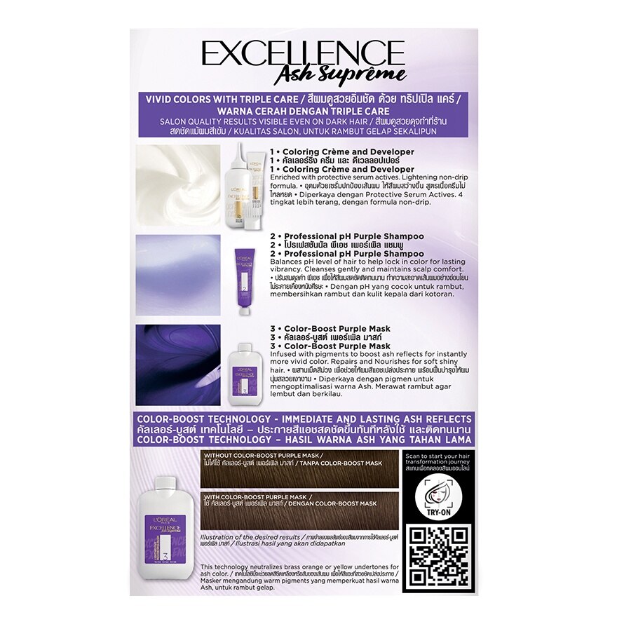 L'Oreal Paris Excellence Ash Supreme 6.1 Brunette Ash