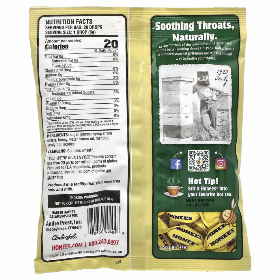 Honees, леденцы от кашля, мед и лимон, 20 крупных леденцов