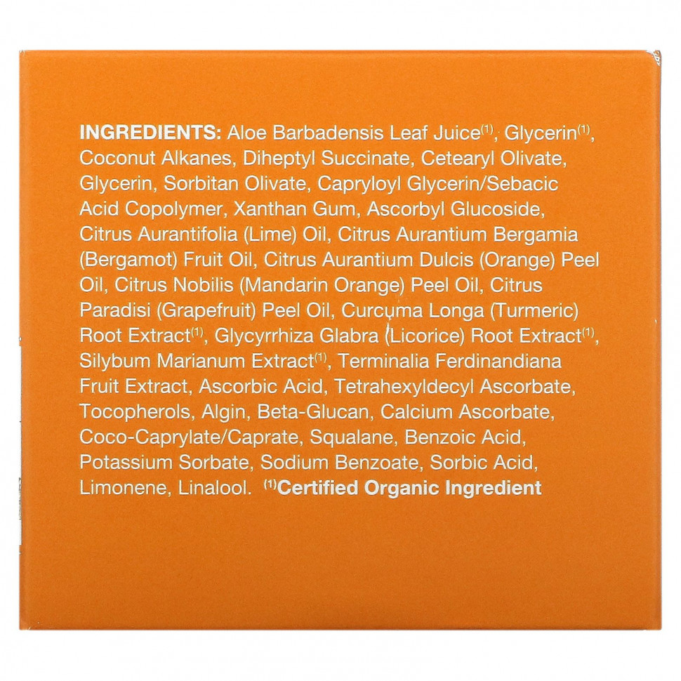 Avalon Organics, Витамин C, увлажняющий гель-крем, 48 г (1,7 унции)