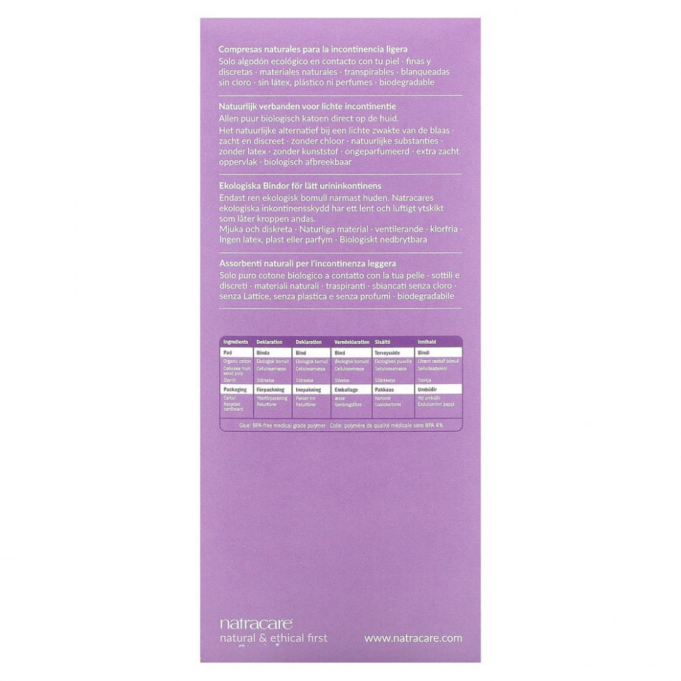 Natracare, Dry & Light, покрытие из органического хлопка, плюс, 16 прокладок