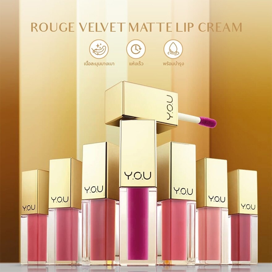 #You Rouge Velvet Matte Lip 02