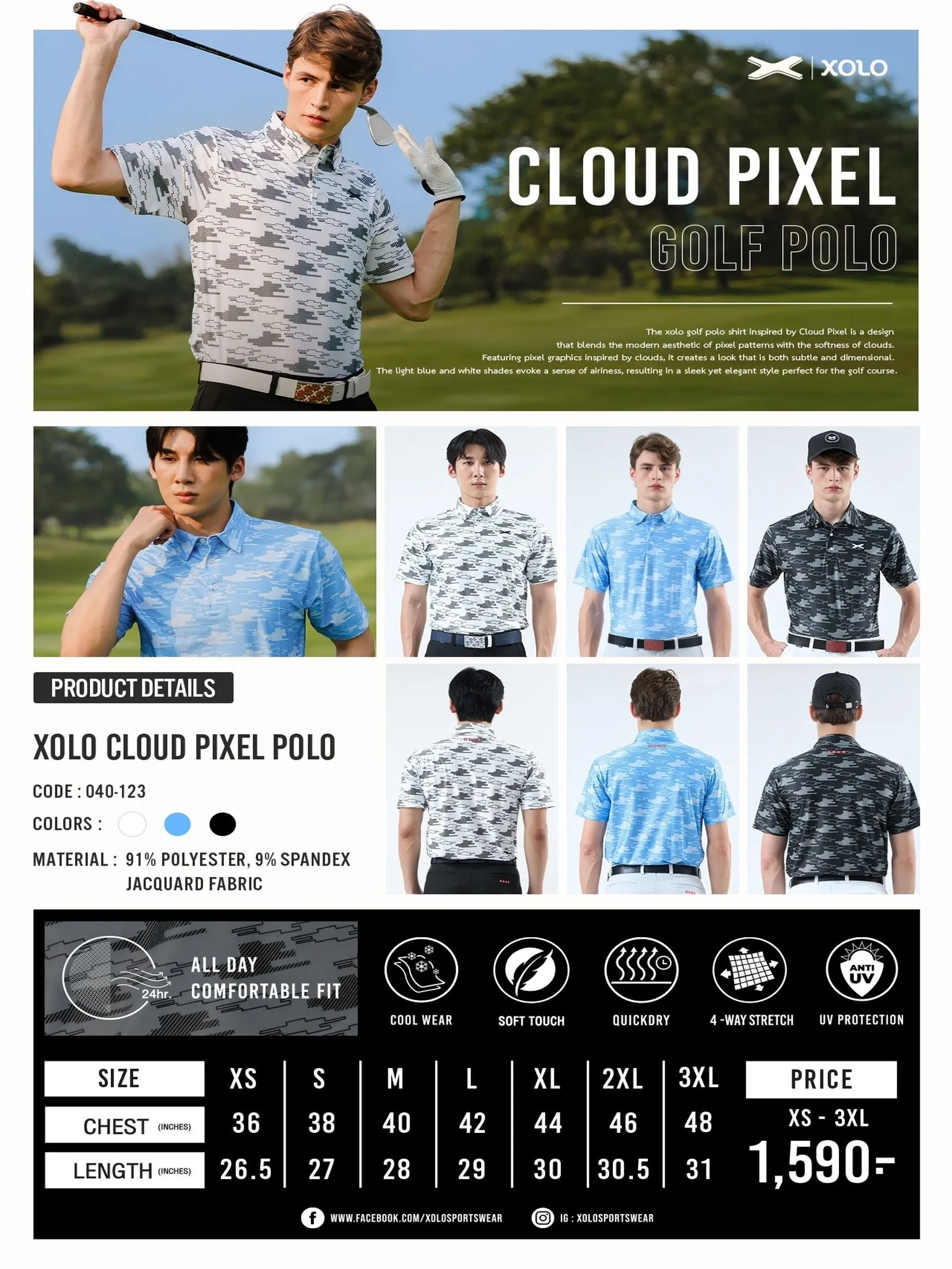XOLO Light Blue MEN CLOUD POLO (040123)