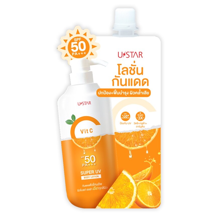 Ustar Vit C Super UV Body Lotion SPF50 PA+++ 30g.