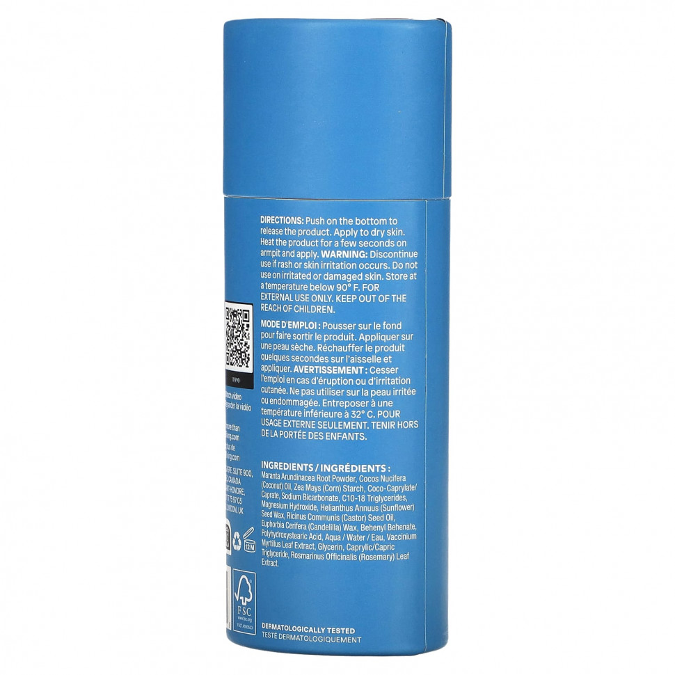 ATTITUDE, Дезодорант Super Leaves, без запаха, 85 г (3 унции)