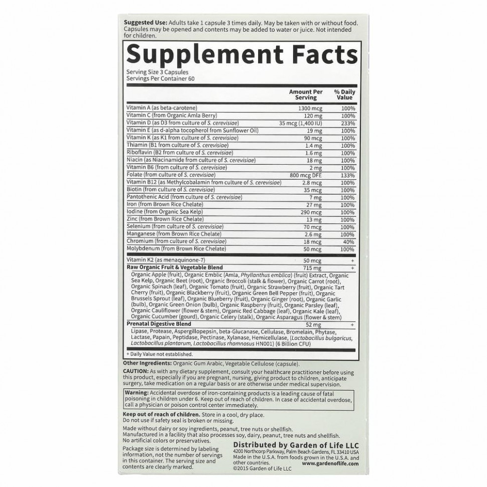 Garden of Life, Vitamin Code, RAW Prenatal, 180 вегетарианских капсул