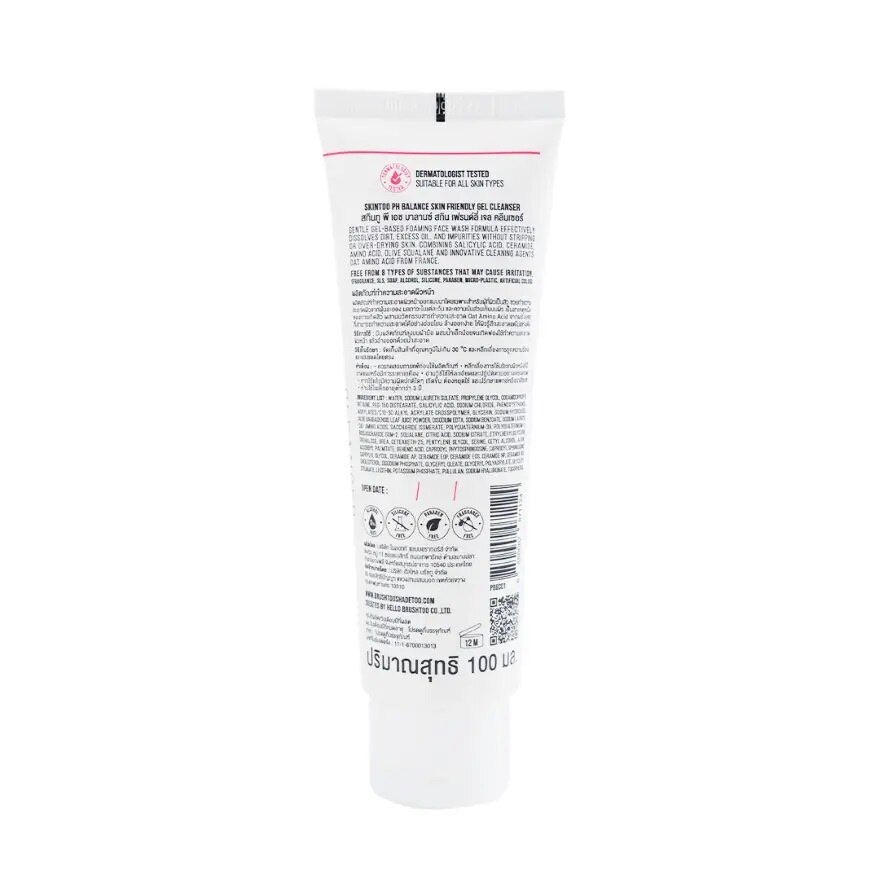 SkinToo Cleanser Gel PH Balance Skin Friendly 100 Ml.