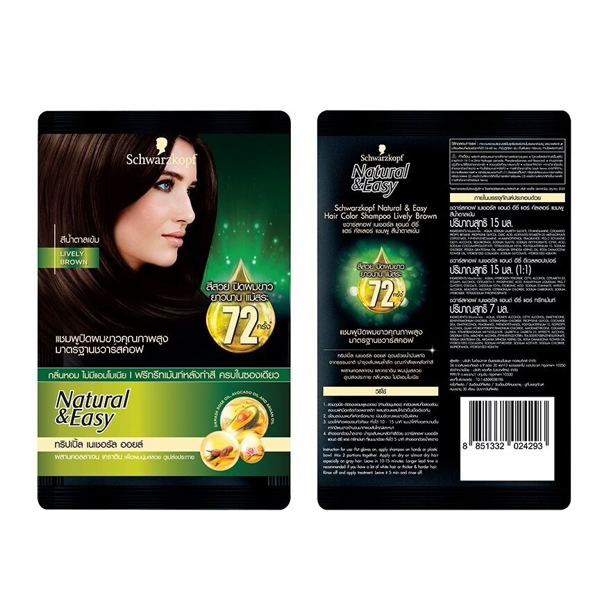 Natural  Easy Hair Color Shampoo Lively Brown 6'S