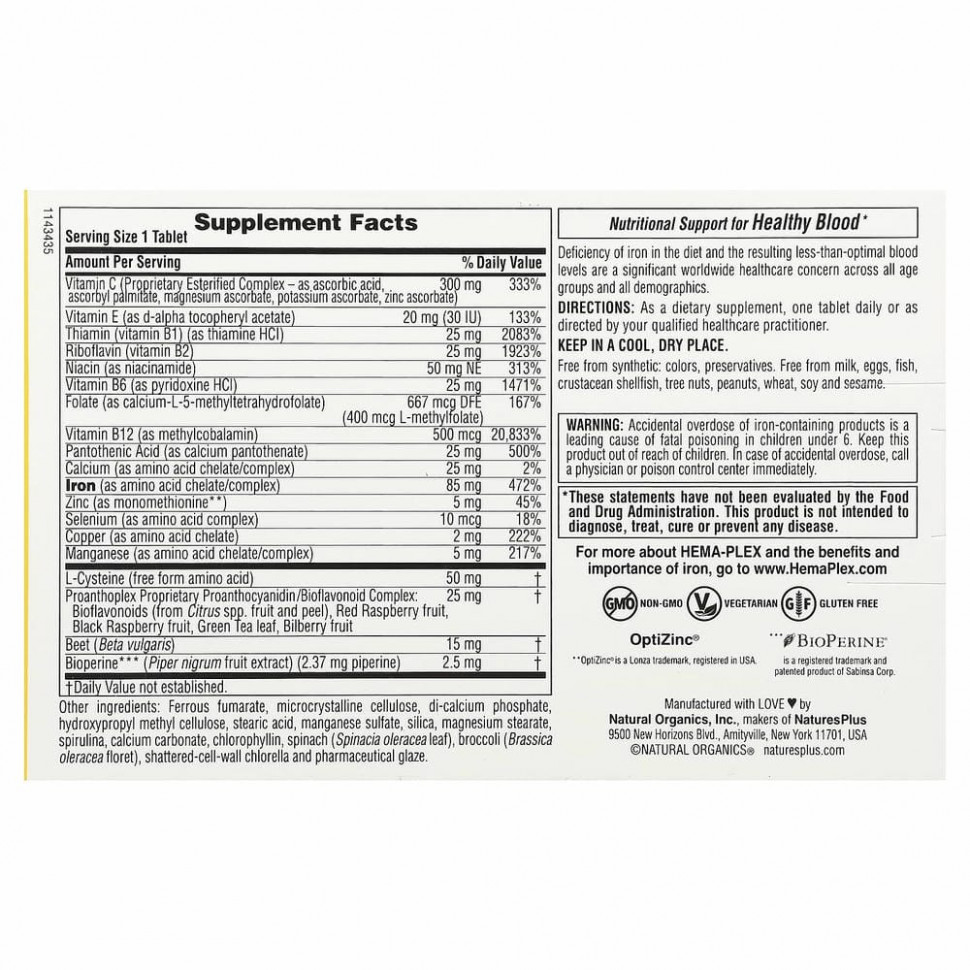 NaturesPlus, Hema-Plex, железо с незаменимыми питательными веществами для здоровых эритроцитов, 10 таблеток с замедленным высвобождением