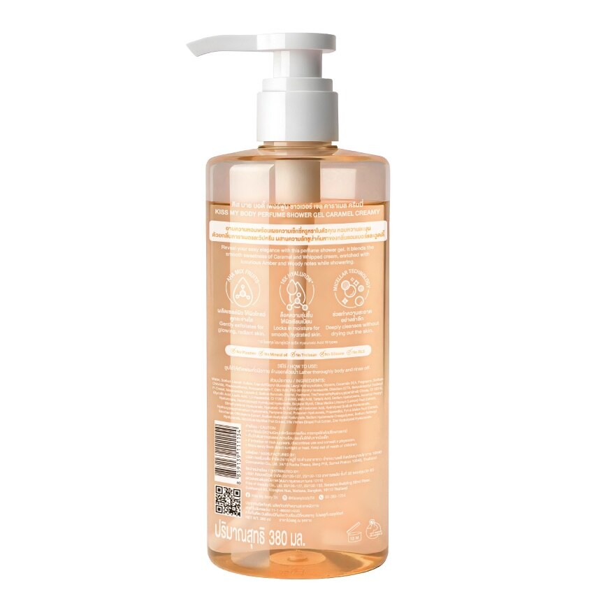 Kiss My Body Perfume Shower Gel Caramel Creamy 380 Ml.