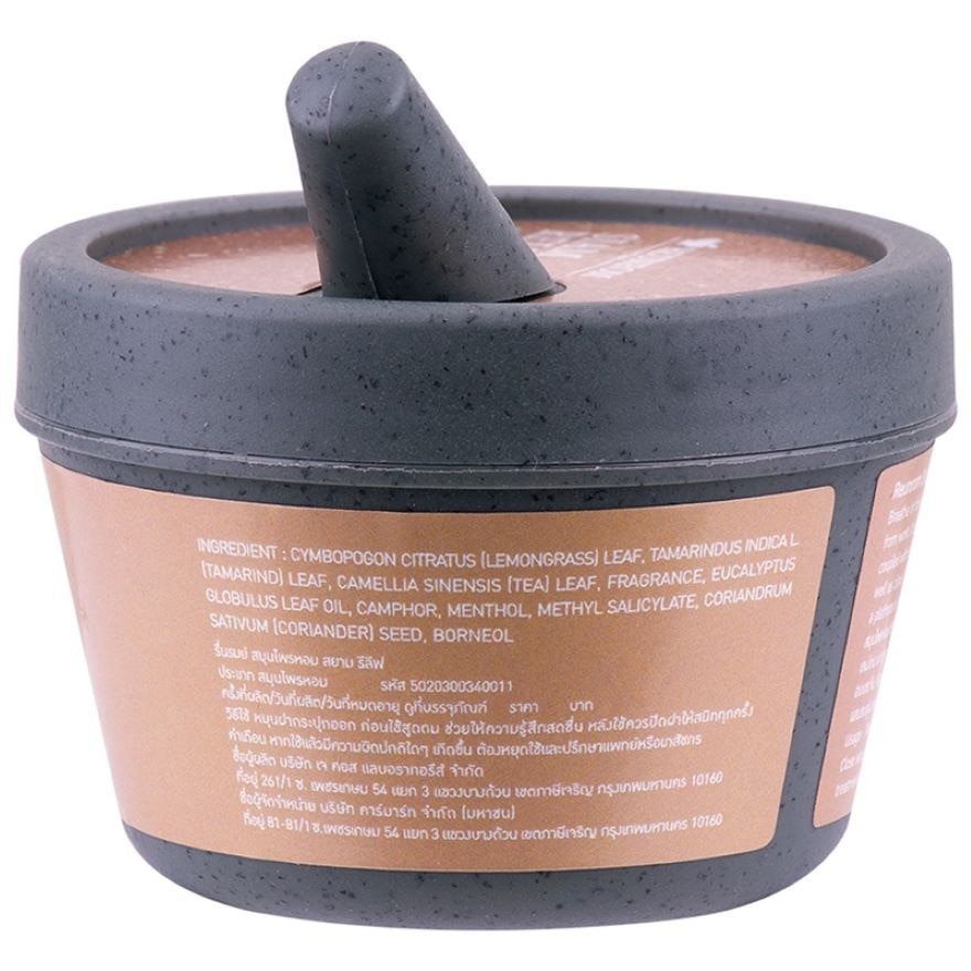 #Reunrom Scented Herbs 20g Siam Relieve