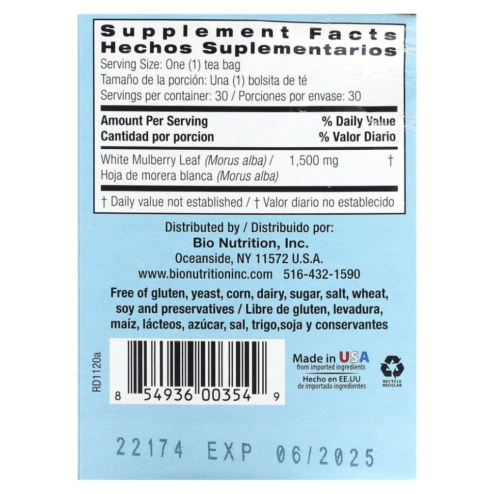 Bio Nutrition, Чай из листьев белой шелковицы, 30 чайных пакетиков, 45 г (1,61 унции)