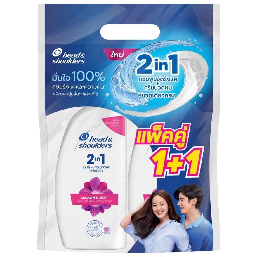 Head  Shoulders 2in1 Shampoo+Conditioner Anti Dandruff Smooth Silky 370 Ml.Twin Pack