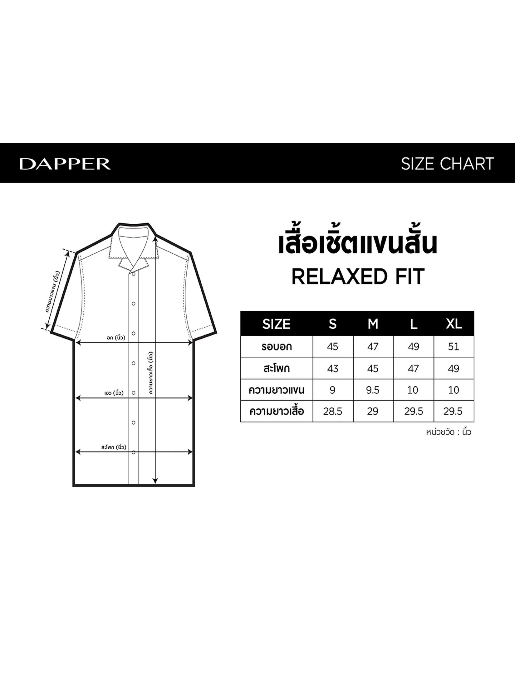 DAPPER Men Tonal Camo Jacquard Shirt Navy