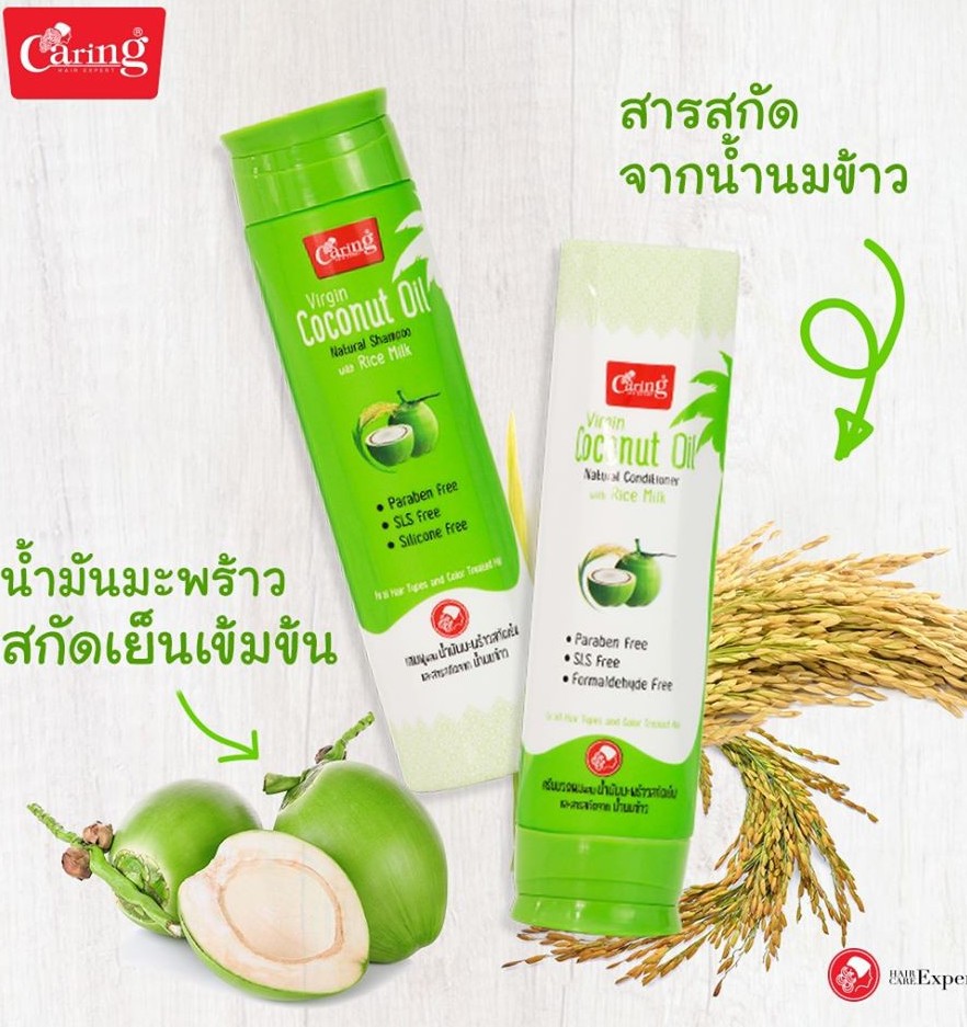 Шампунь с кокосовым маслом и рисовым молочком без SLS Caring 200 мл
