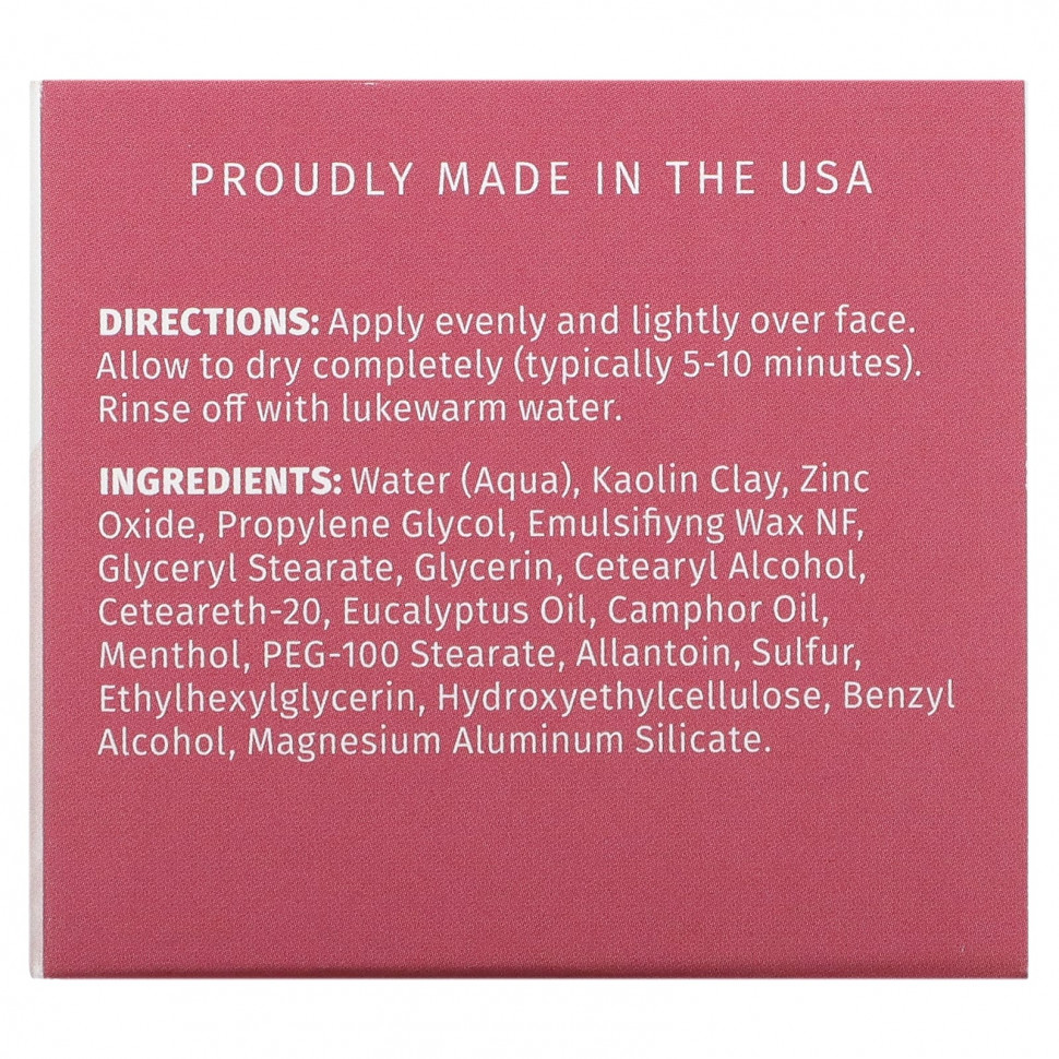 Reviva Labs, Маска для ухода за проблемной кожей, 55 г (2 унции)