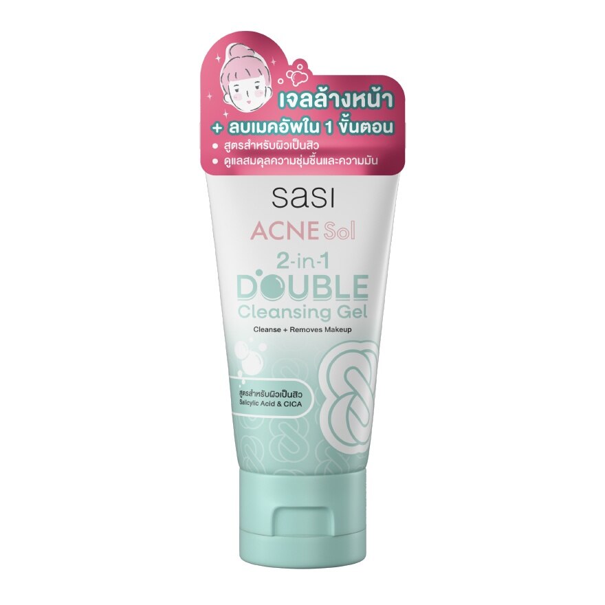 Sasi Acne Sol 2 In 1 Double Cleansing Gel 50ml.