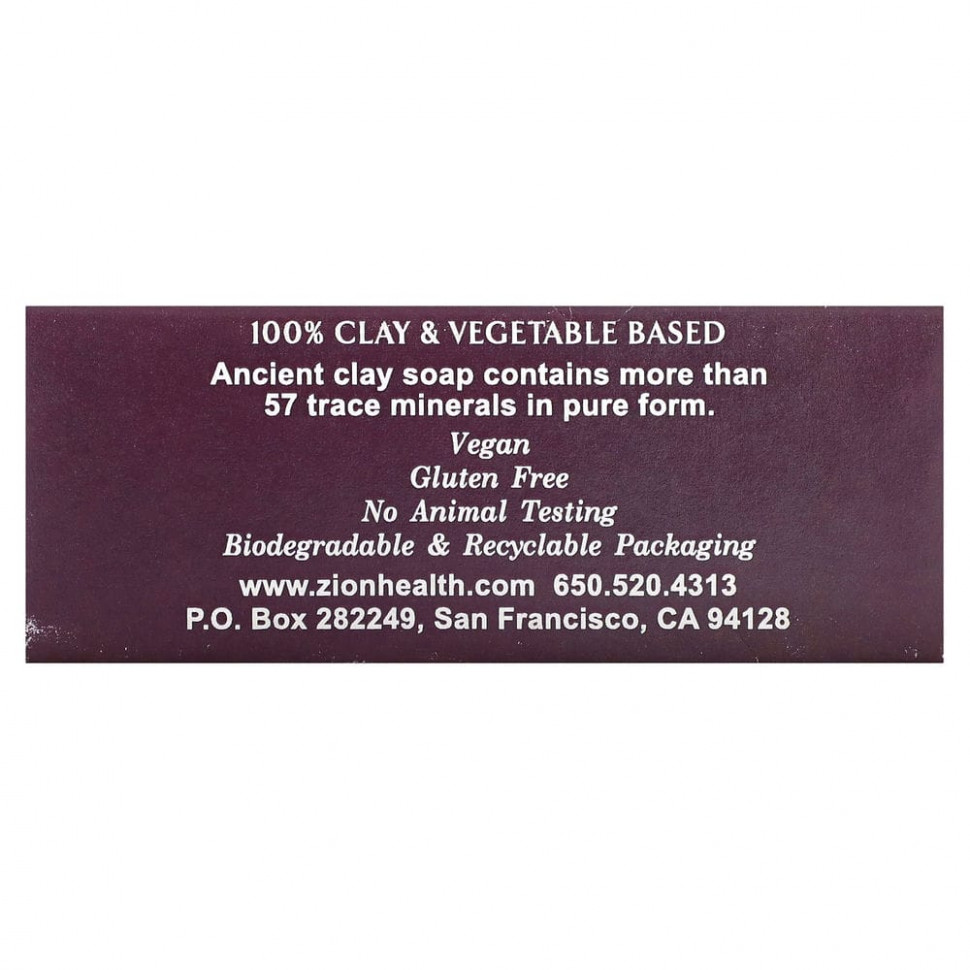 Zion Health, Кусковое мыло с древней глиной, бузина, 170 г (6 унций)