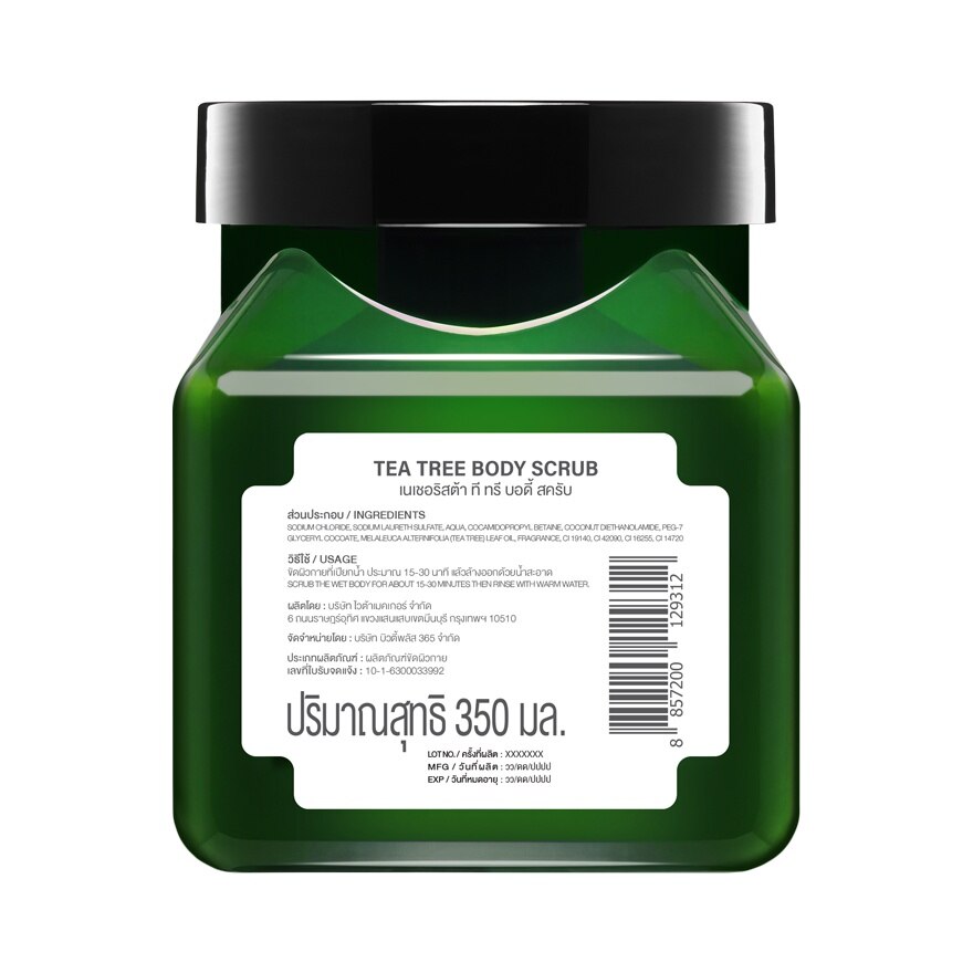 Naturista Tea Tree Body Scrub 350 ml.