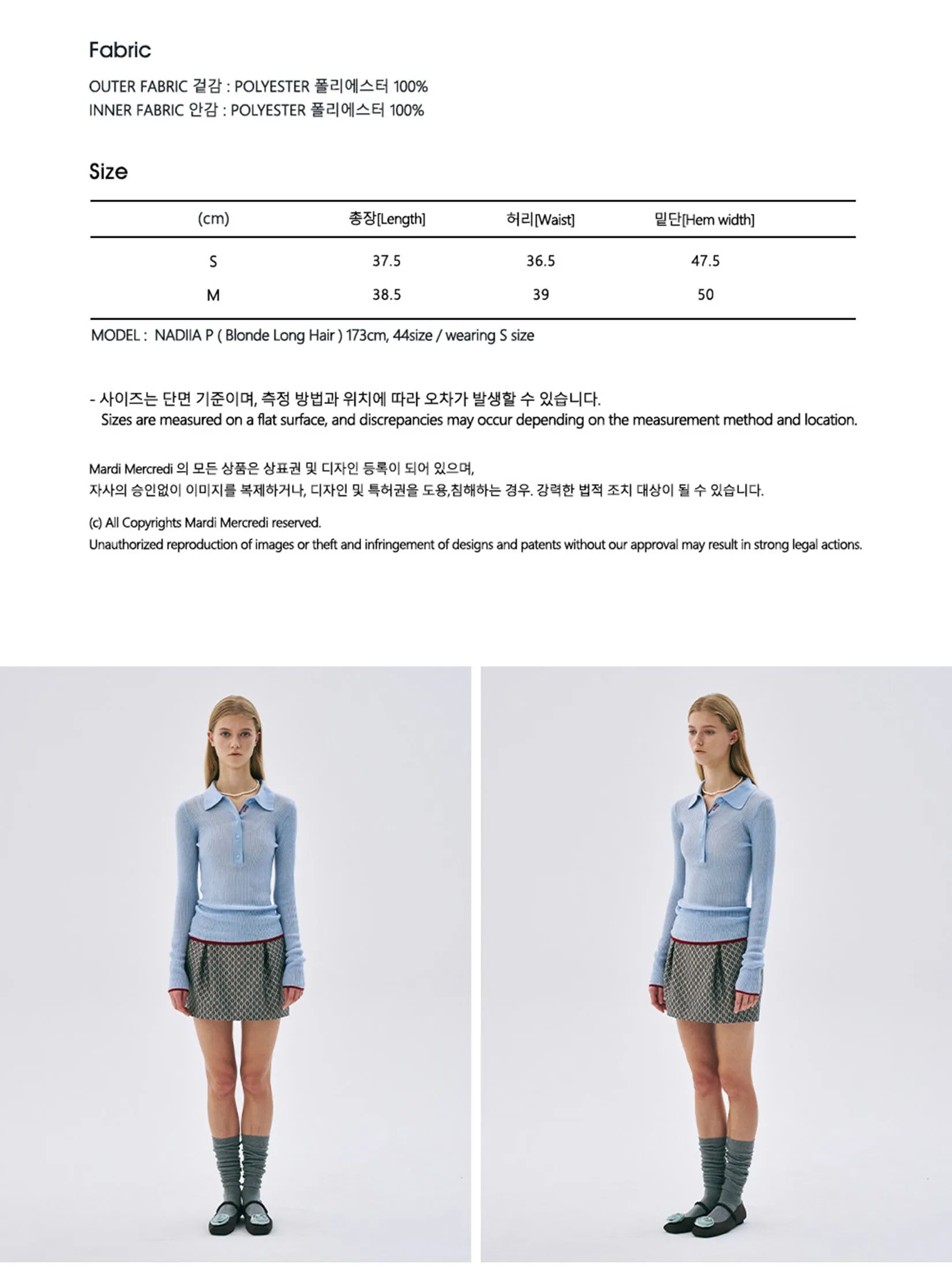 MARDI MERCREDI Mini Pegged Skirt Flower Jacquard Mint S