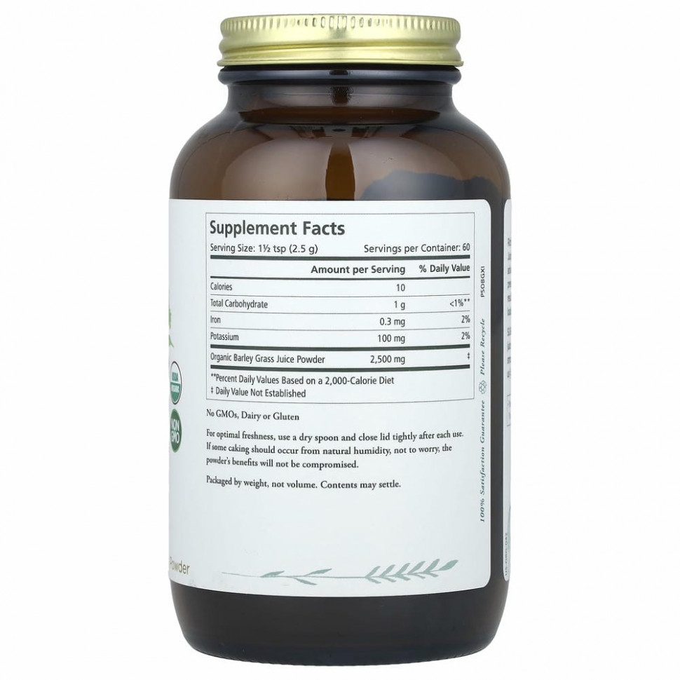 Pure Synergy, порошок из органического сока ростков ячменя, 150 г (5,3 унции)