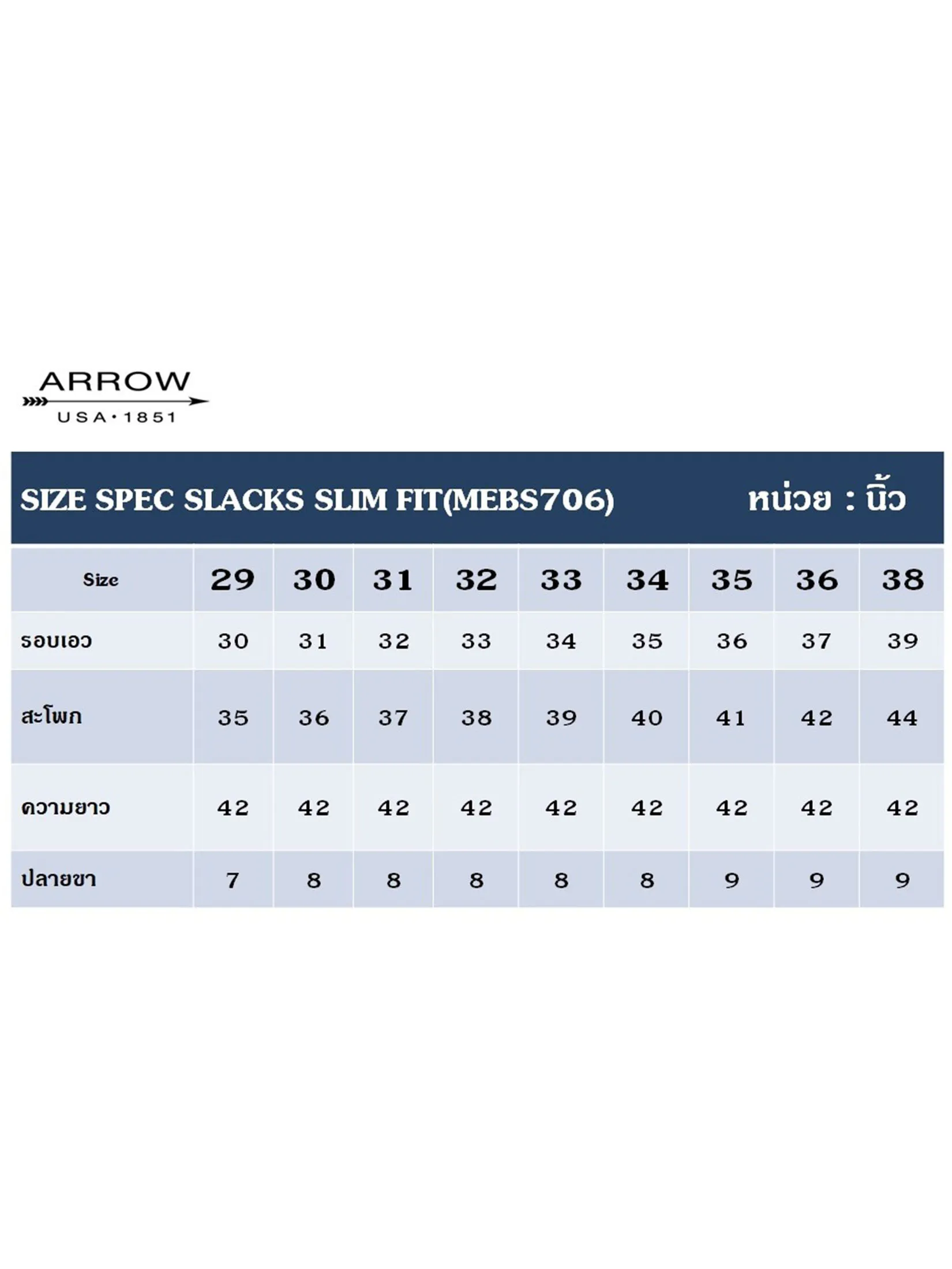 ARROW Men s Pants Herringbone Slim Fit Adjustable Waist MEBS706-GY Gray