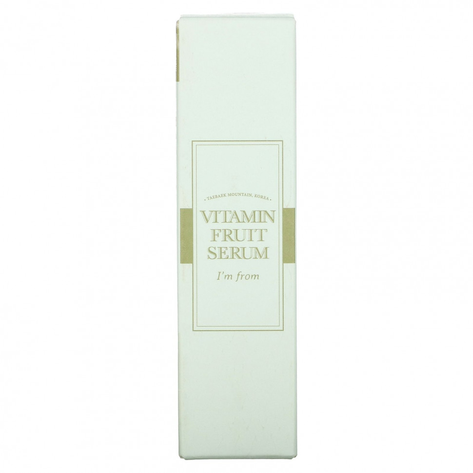 I'm From, Фруктовая сыворотка с витаминами, 30 мл (1,01 жидк. Унции)