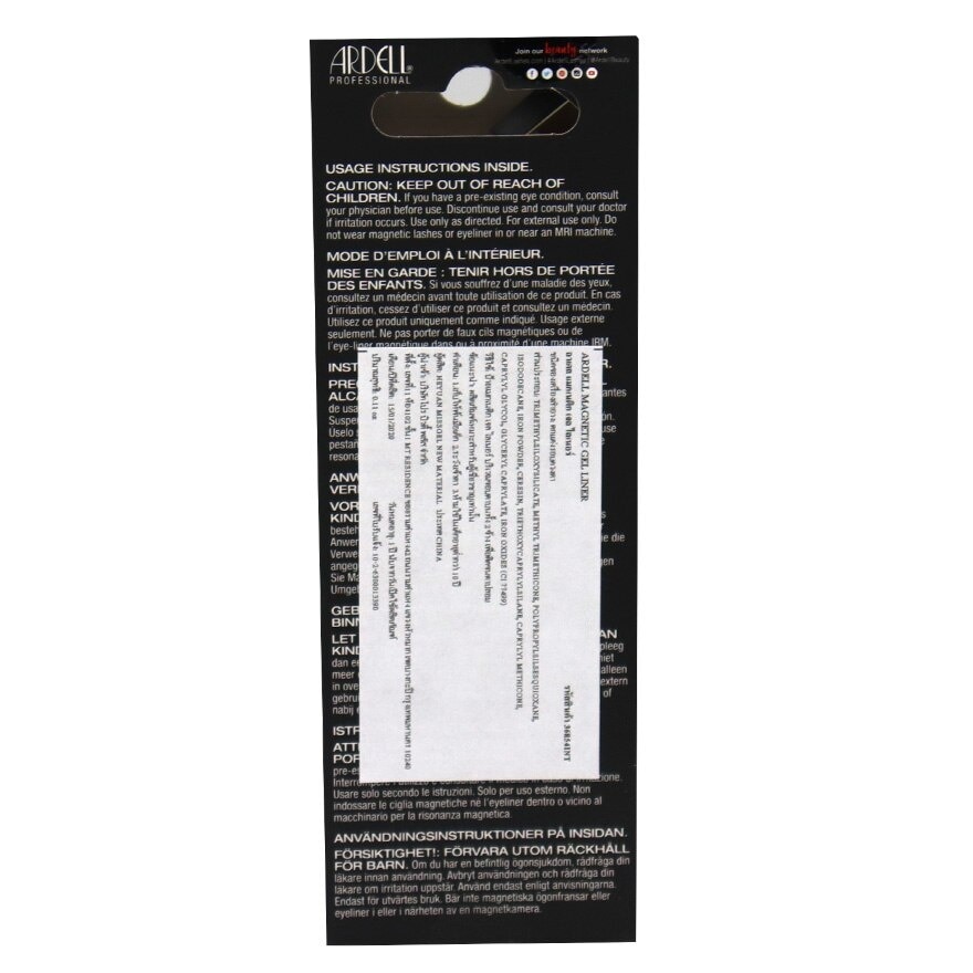 Ardell Magnetic Gel Liner 3g.