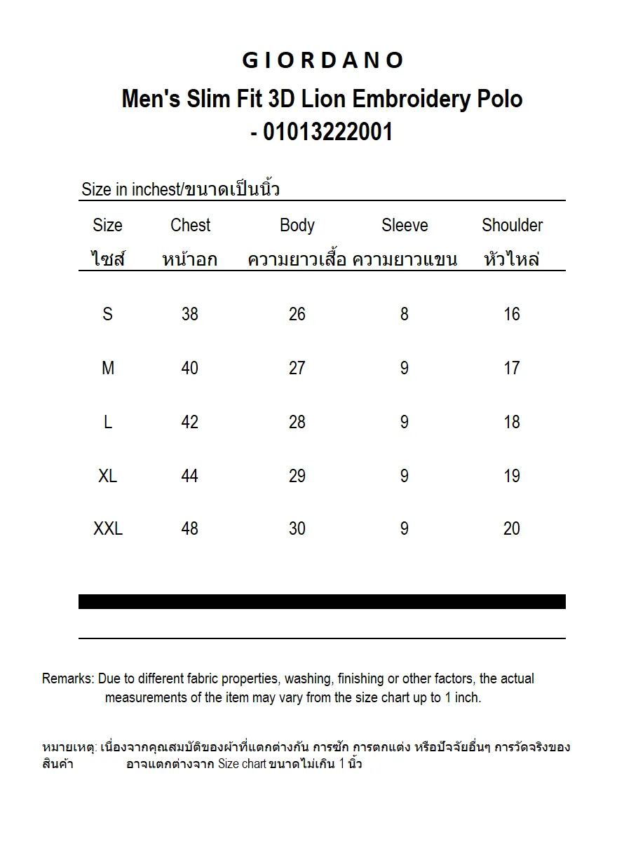 GIORDANO Men's Slim Fit 3D Lion Embroidery Polo Evening Sand Pink