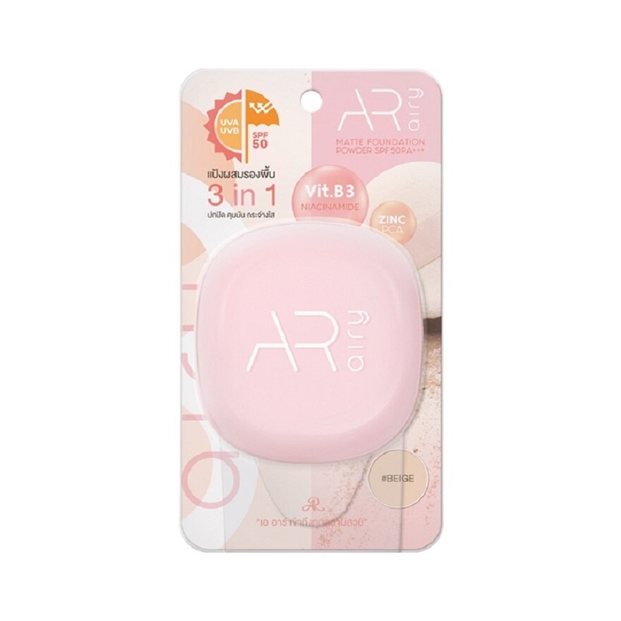 AR Airy Matte Foundation Powder SPF50 PA+++ 12g. - Natural Beige