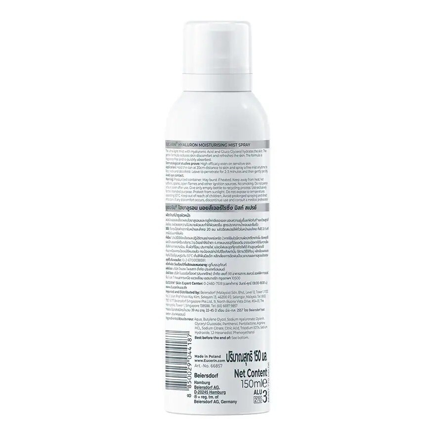 Eucerin Hyaluron Mist Spray 150 ml.