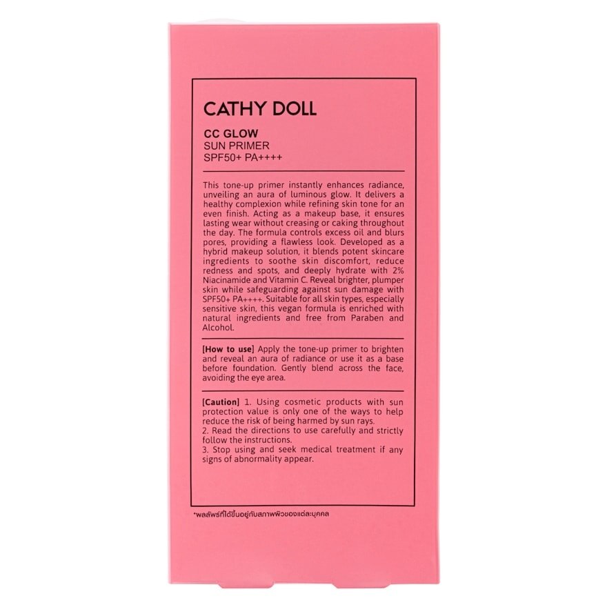Cathy Doll CC Glow Sun Primer SPF50+ PA++++ 40 Ml.