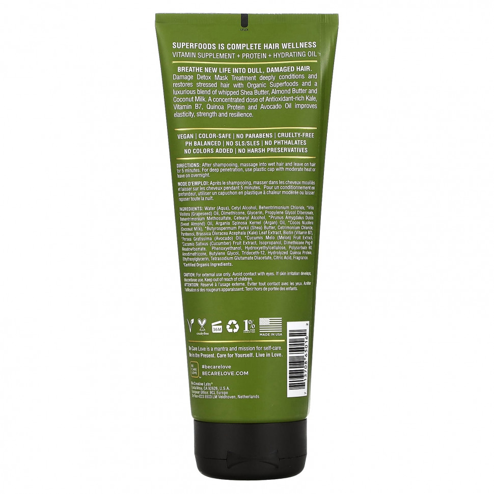 Be Care Love, Kale, очищающая маска от повреждений, детоксикация, 236 мл (8 жидк. Унций)