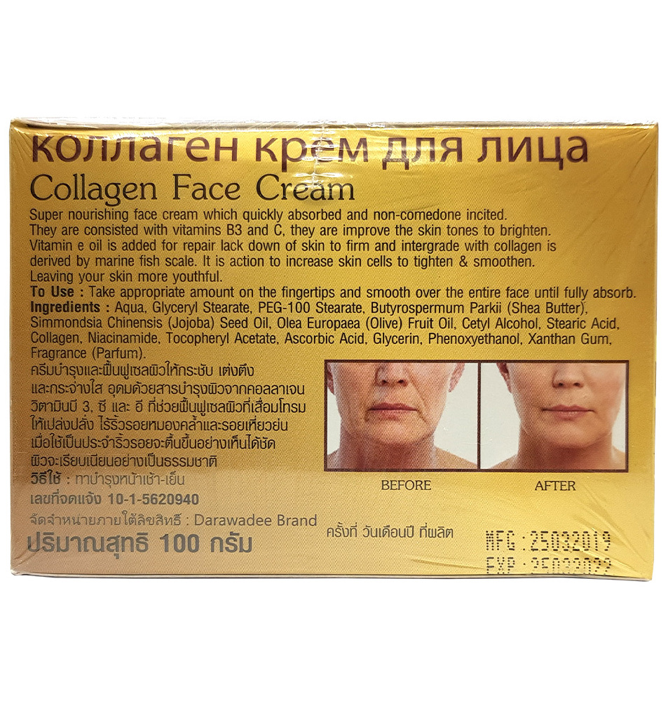 Крем для лица с коллагеном и фруктовыми кислотами Darawadee 100 мл