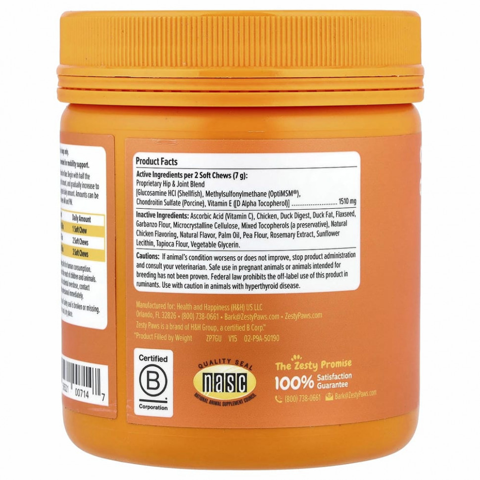 Zesty Paws, Укусы для передвижения для собак, бедра и суставы, для всех возрастов, со вкусом утки, 90 мягких жевательных кусочков, 12,7 унции (360 г)